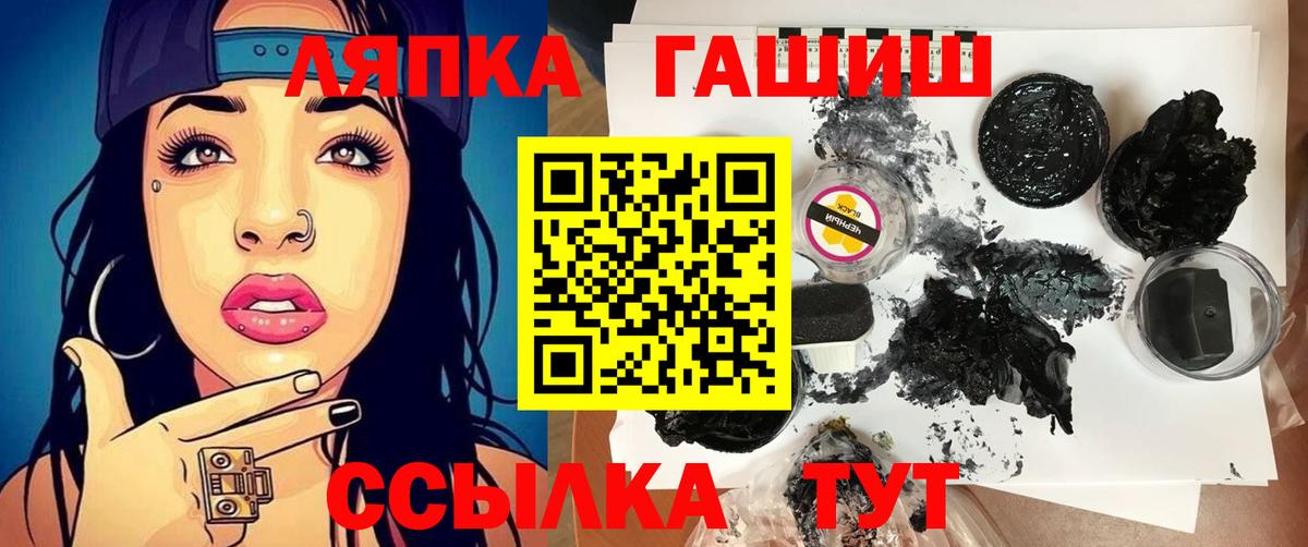 Богородск  COCAIN  ГАШИШ  Мефедрон   Экстази  Вход с VPN  Гашиш  МАРИХУАНА  Мефедрон 