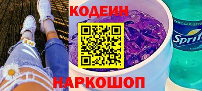 ГАЛЛЮЦИНОГЕННЫЕ ГРИБЫ Аргун