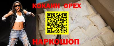 ГАЛЛЮЦИНОГЕННЫЕ ГРИБЫ Аргун