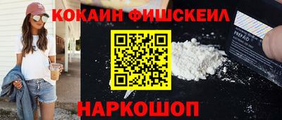 альфа пвп Апрелевка