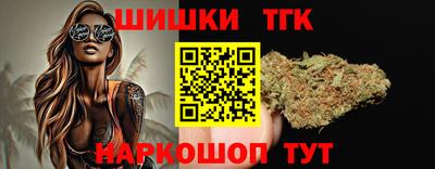 бутират Гай