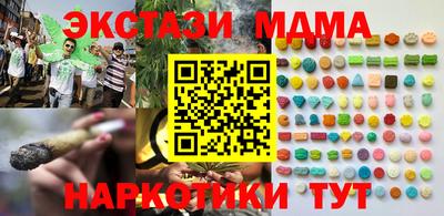 альфа пвп Апрелевка