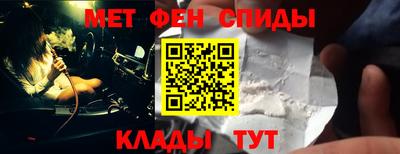 амф Апшеронск