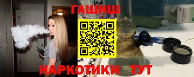 альфа пвп Апрелевка