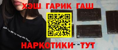 альфа пвп Апрелевка