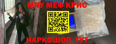альфа пвп Апрелевка