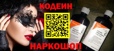 альфа пвп Апрелевка