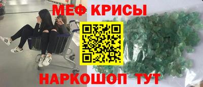 альфа пвп Апрелевка