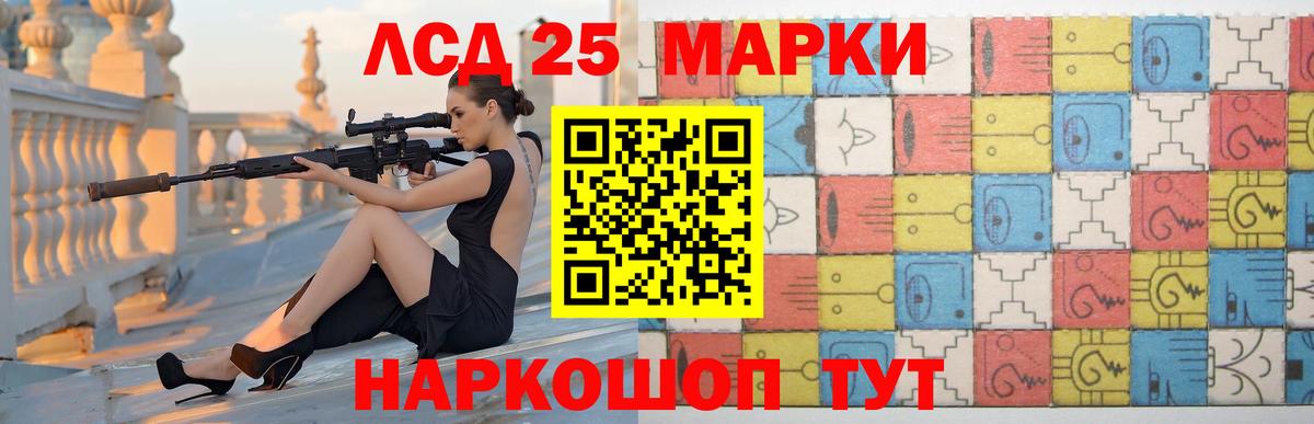 Лсд 25 экстази  ЛСД экстази кислота  Вход с VPN  LSD-25 экстази ecstasy  Богородск 