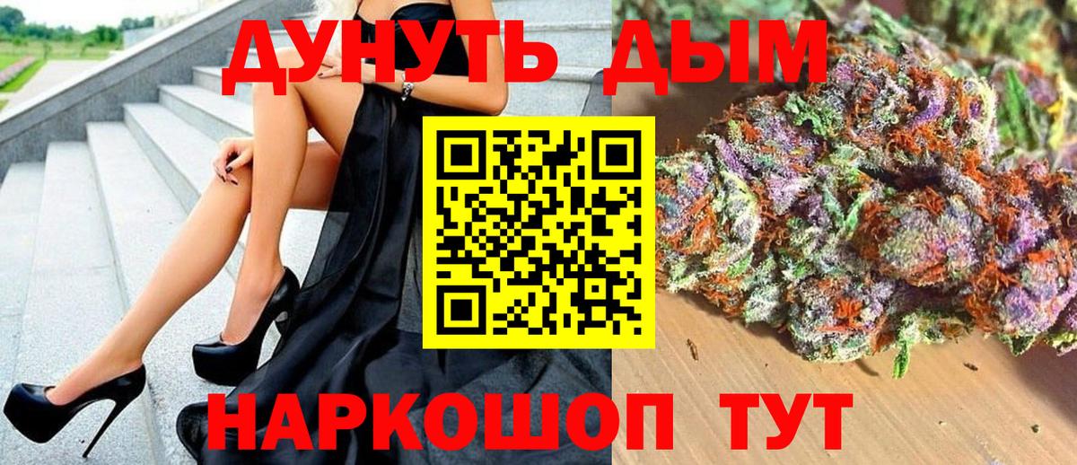 МАРИХУАНА THC 21%  Вход с VPN  МАРИХУАНА OG Kush  Богородск  Марихуана AK-47  МАРИХУАНА тримм 